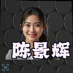 陈景辉